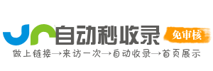 三溪镇投流吗,是软文发布平台,SEO优化,最新咨询信息,高质量友情链接,学习编程技术